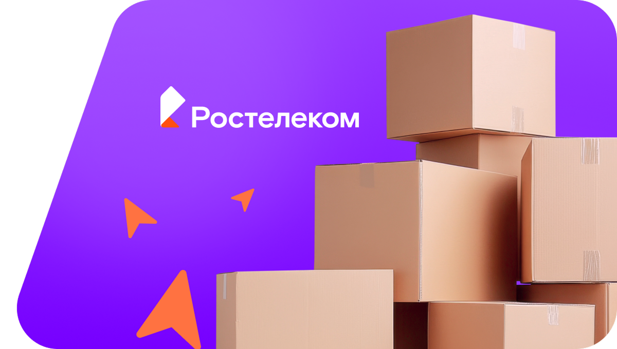 Переезд в новую квартирув посёлок Маяковское (Калининградская область)